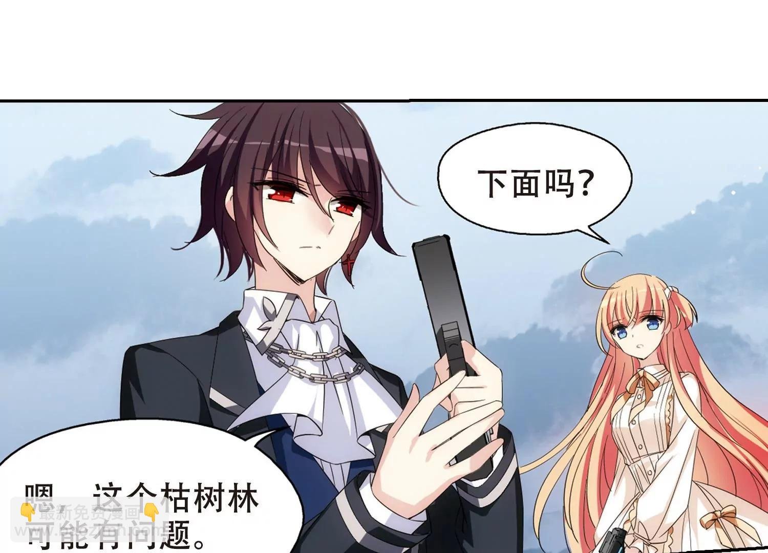 第481话 相杀1