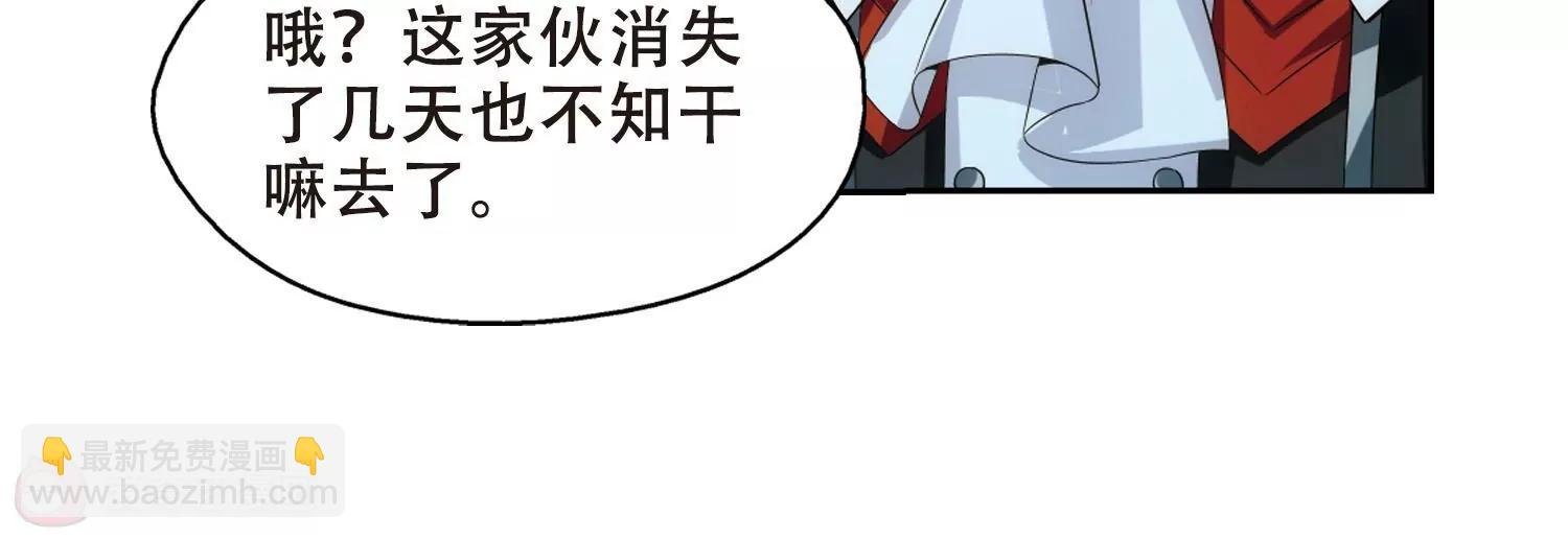 第481话 相杀1