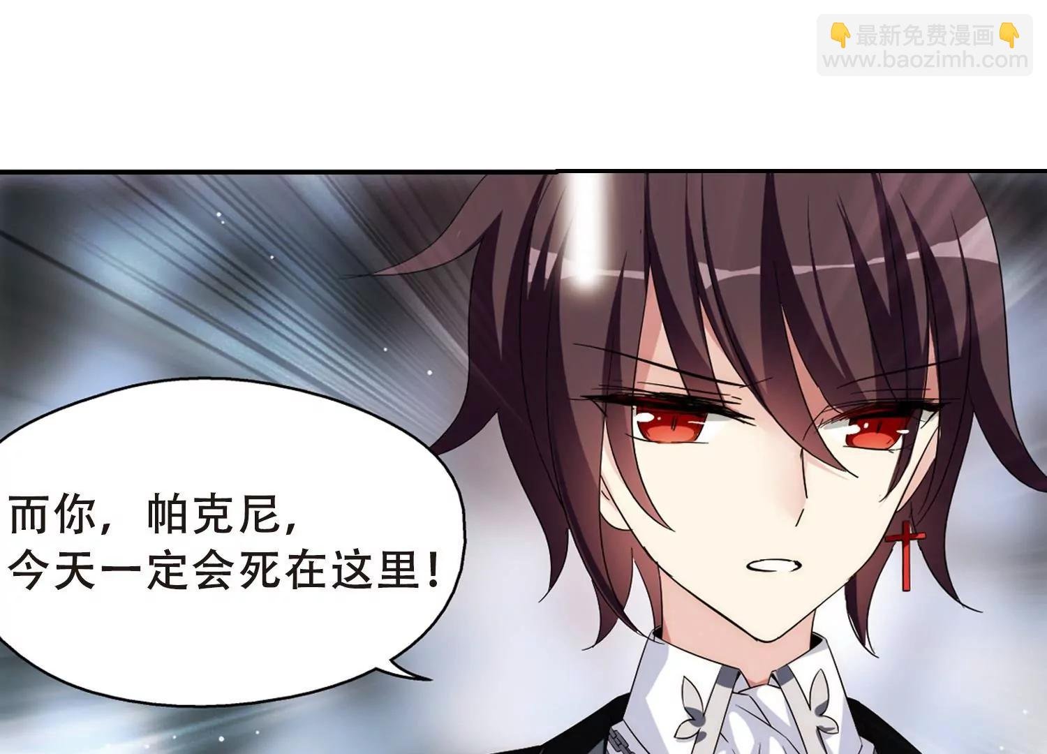 第483话 相杀3