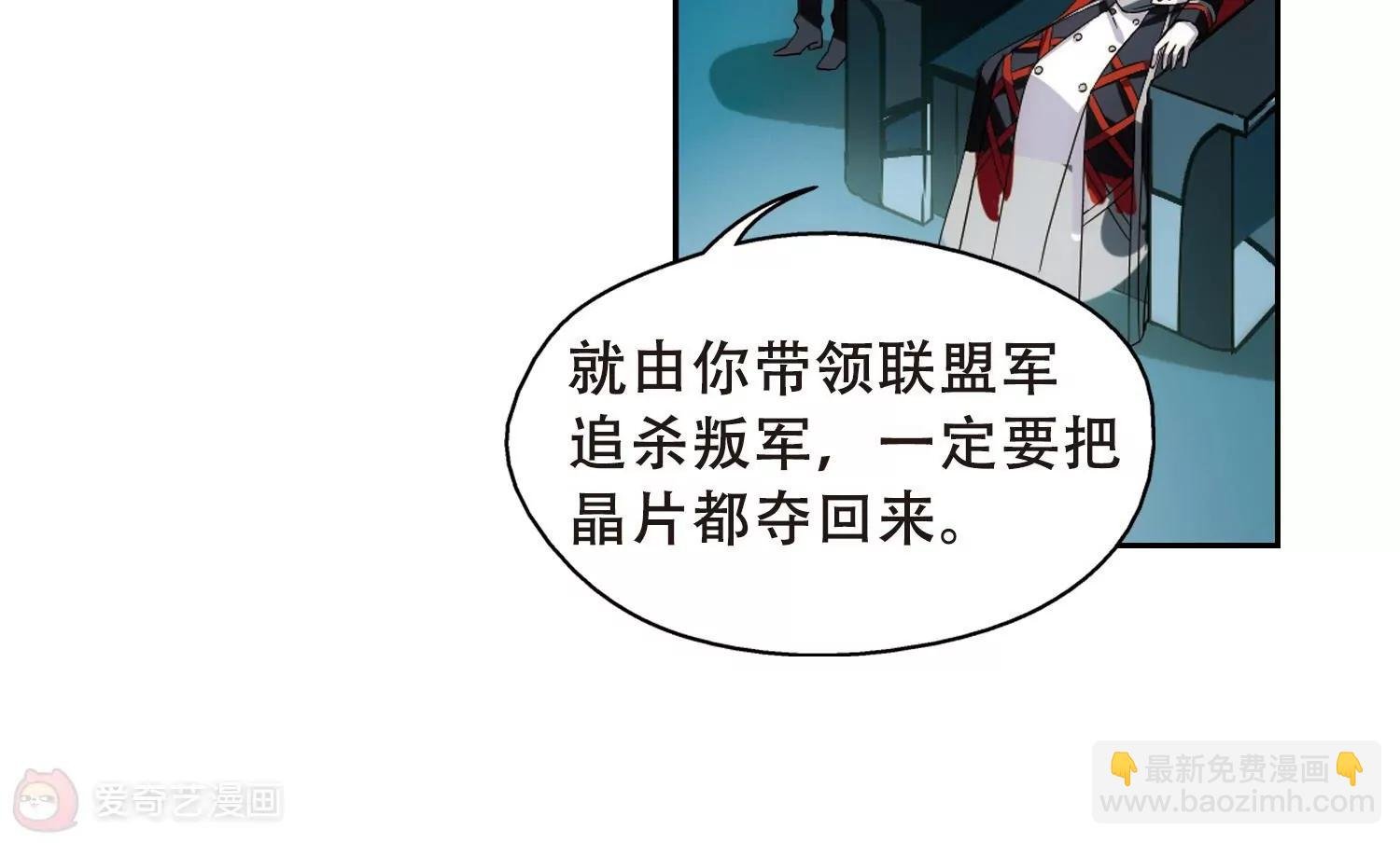 第485话 下坠2