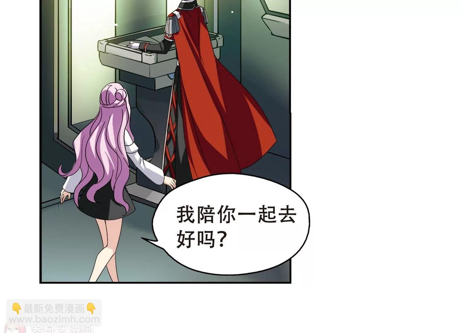 第485话 下坠2
