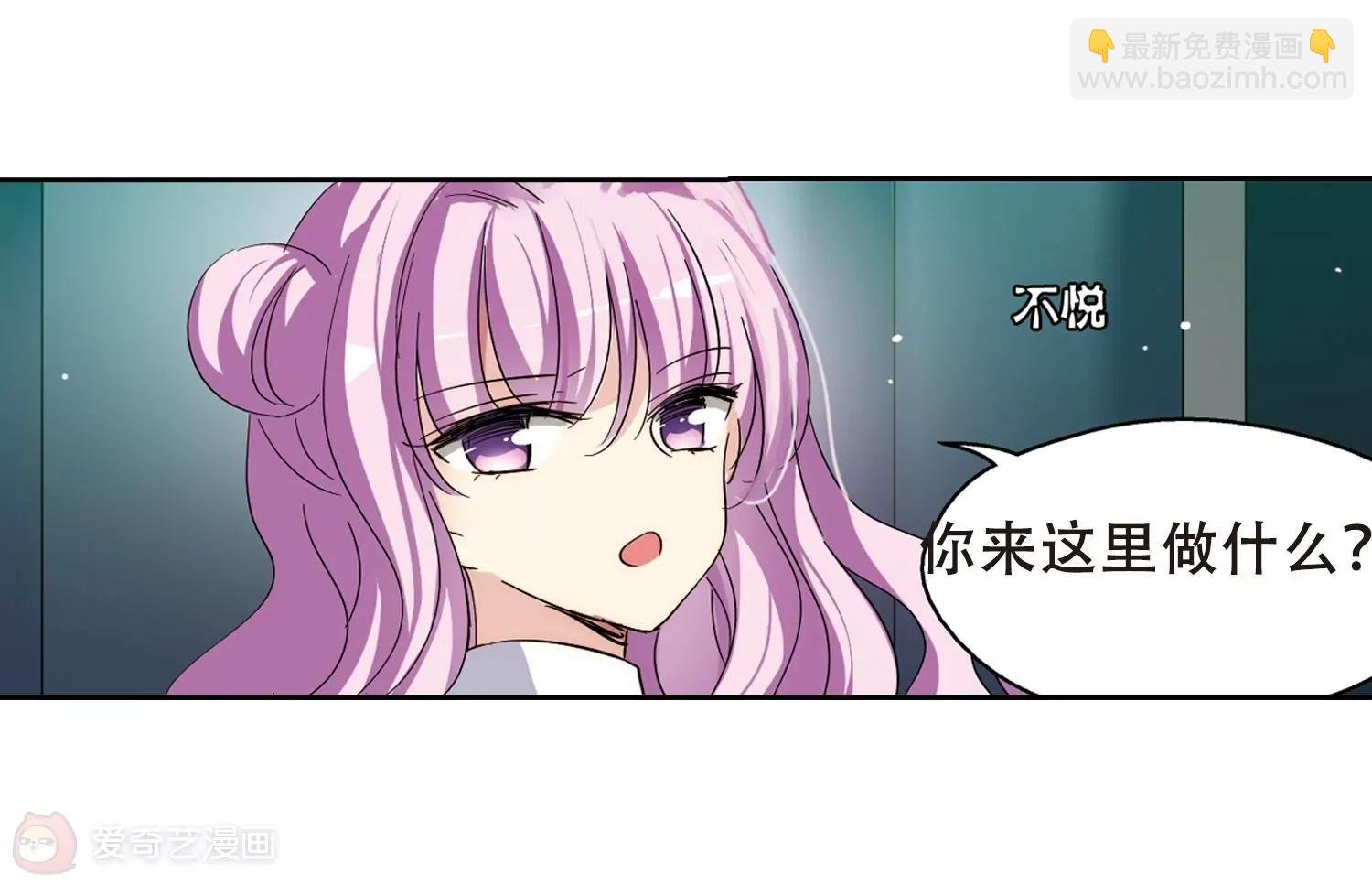 第485话 下坠2