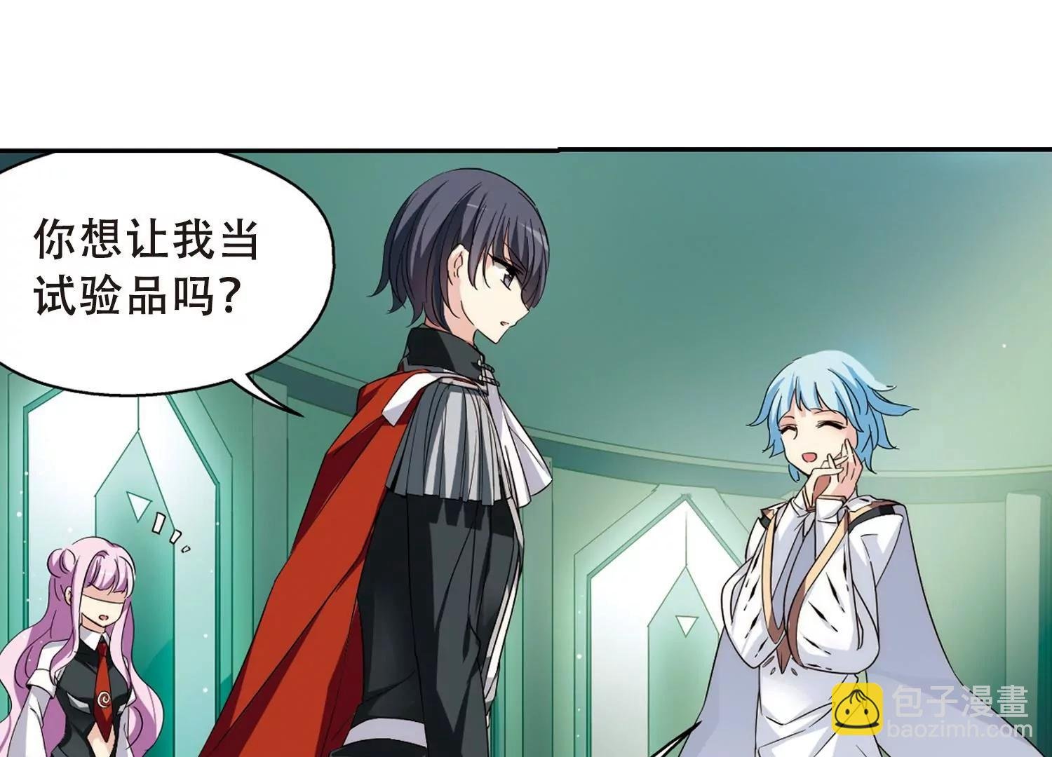 第486话 下坠3