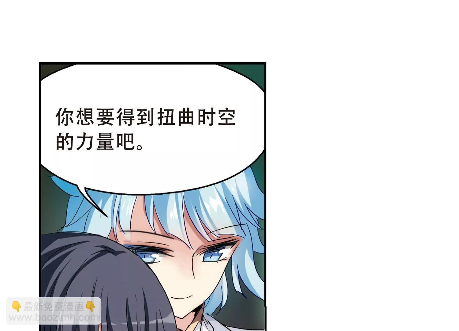 第486话 下坠3