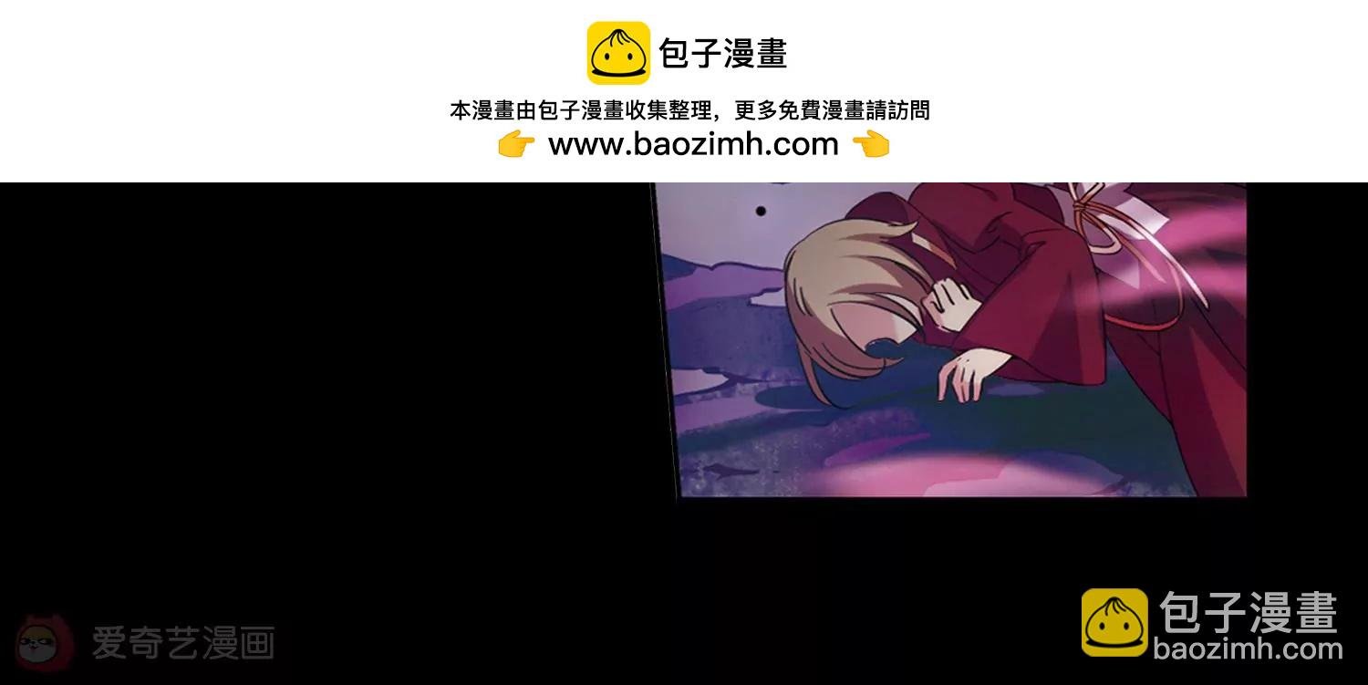 第486话 下坠3