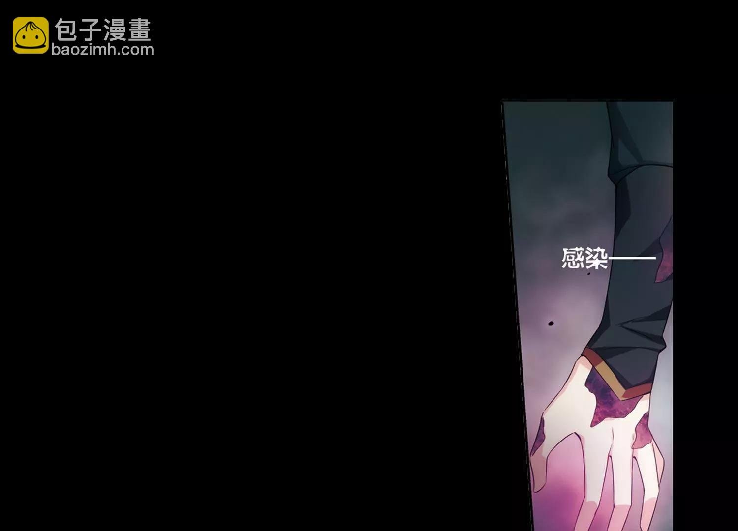 第486话 下坠3