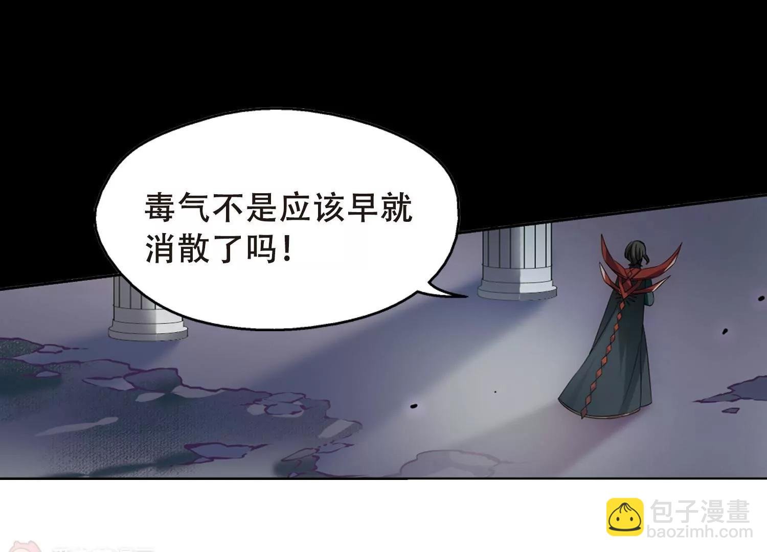 第486话 下坠3