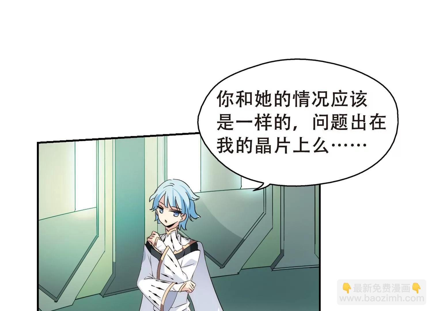 第487话 记忆碎片1