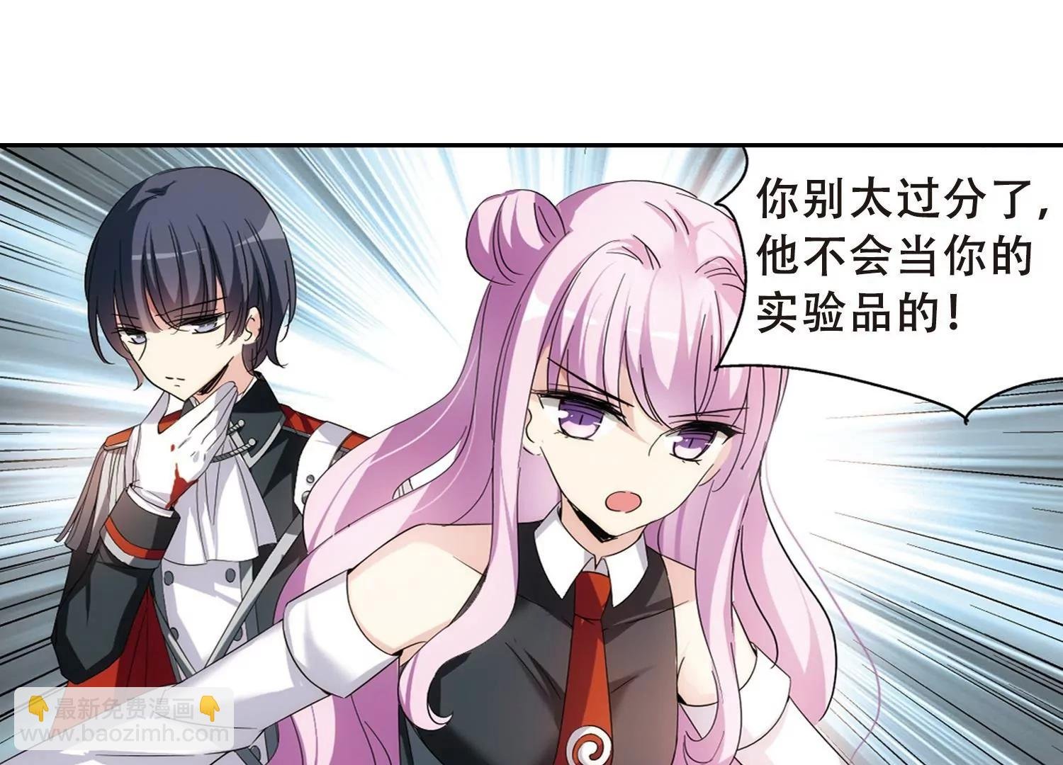 第487话 记忆碎片1