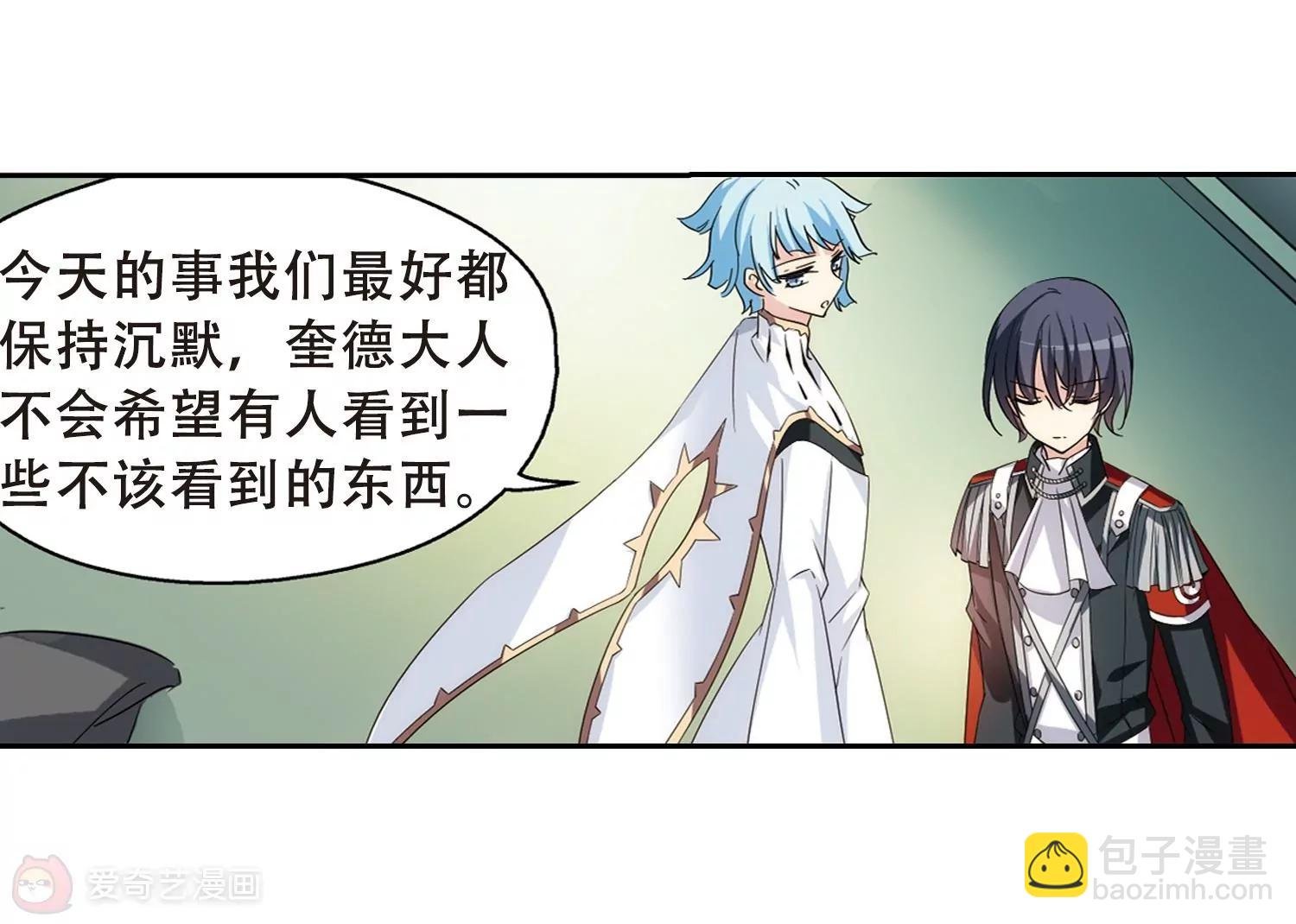 第487话 记忆碎片1