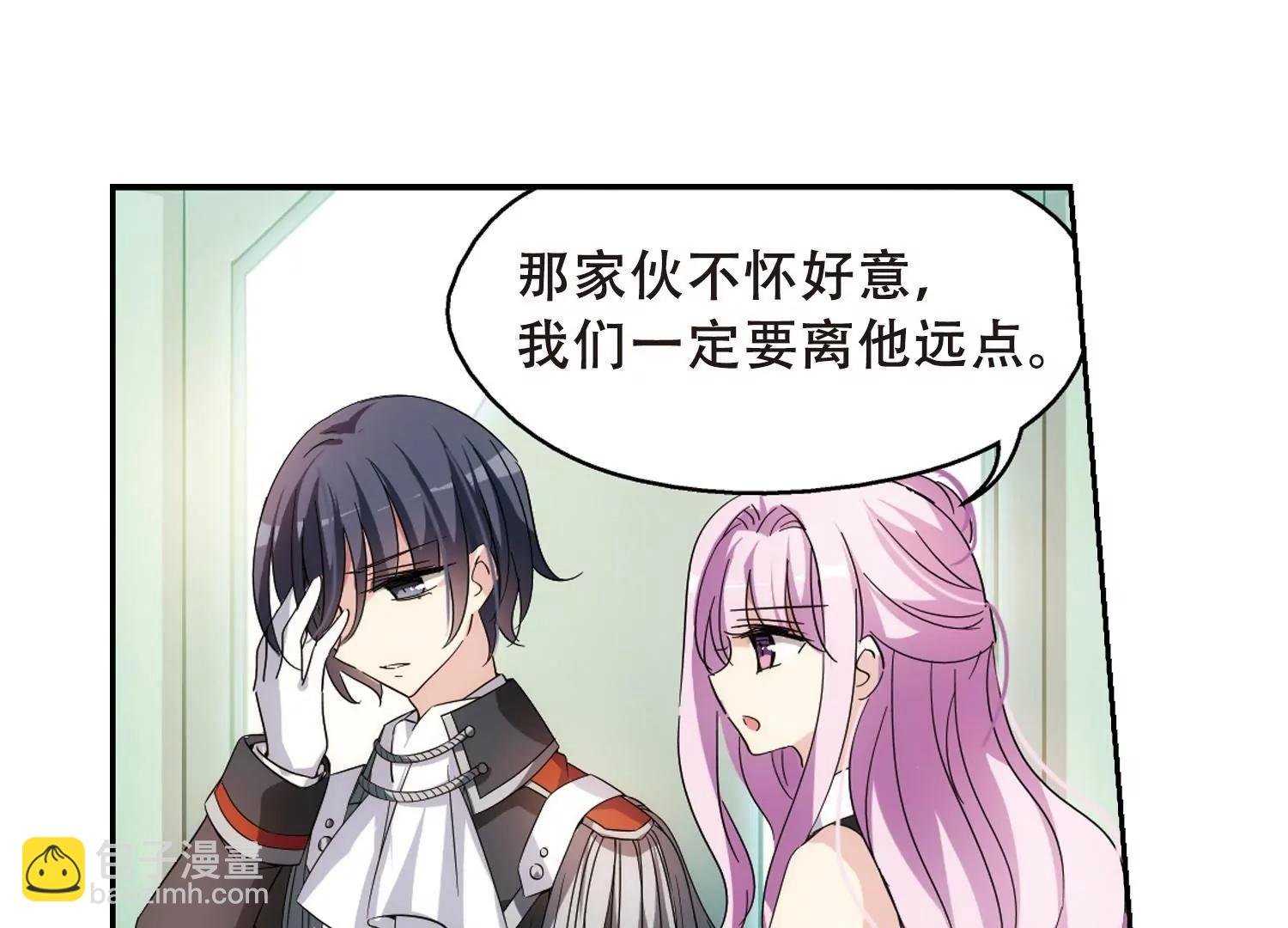 第487话 记忆碎片1
