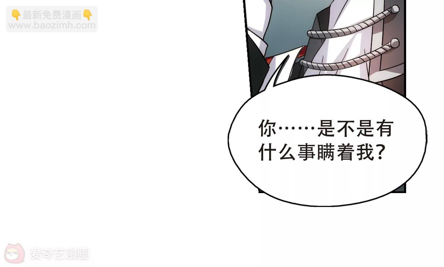 第487话 记忆碎片1