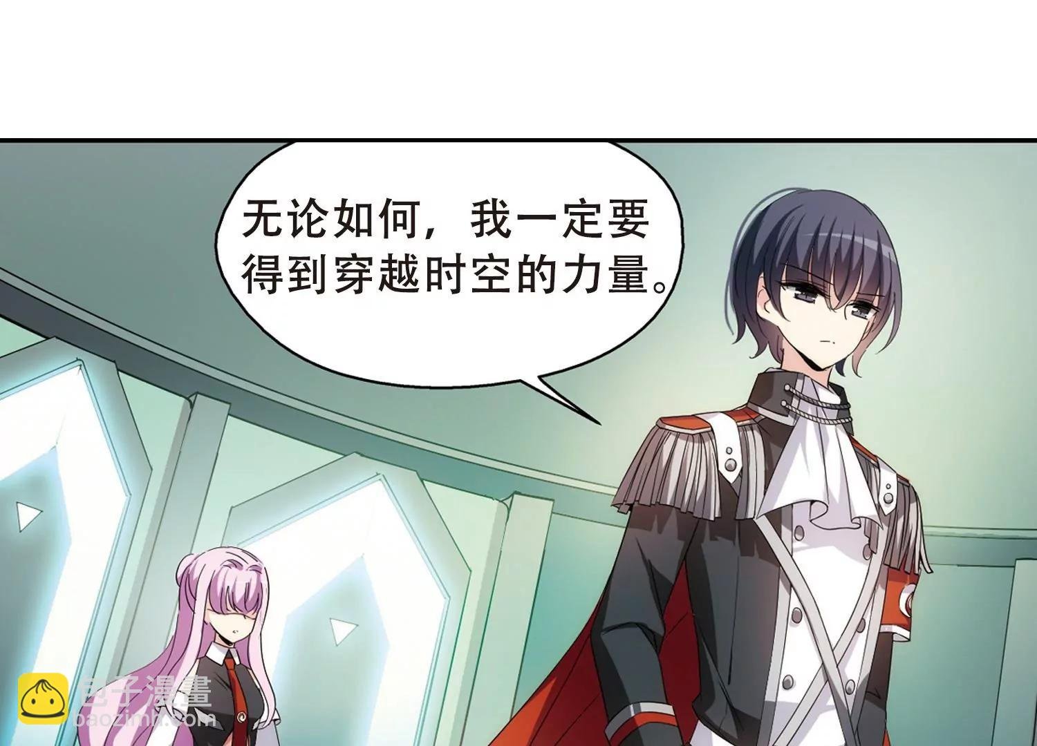 第487话 记忆碎片1