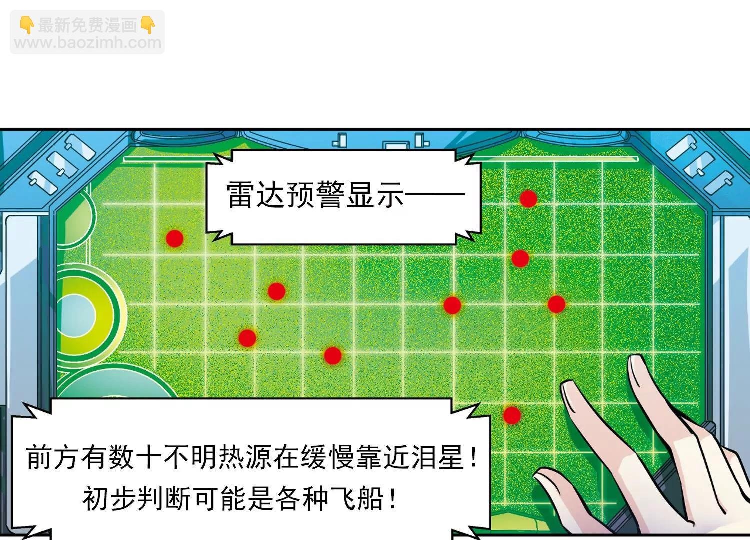 第47话 秘密潜几