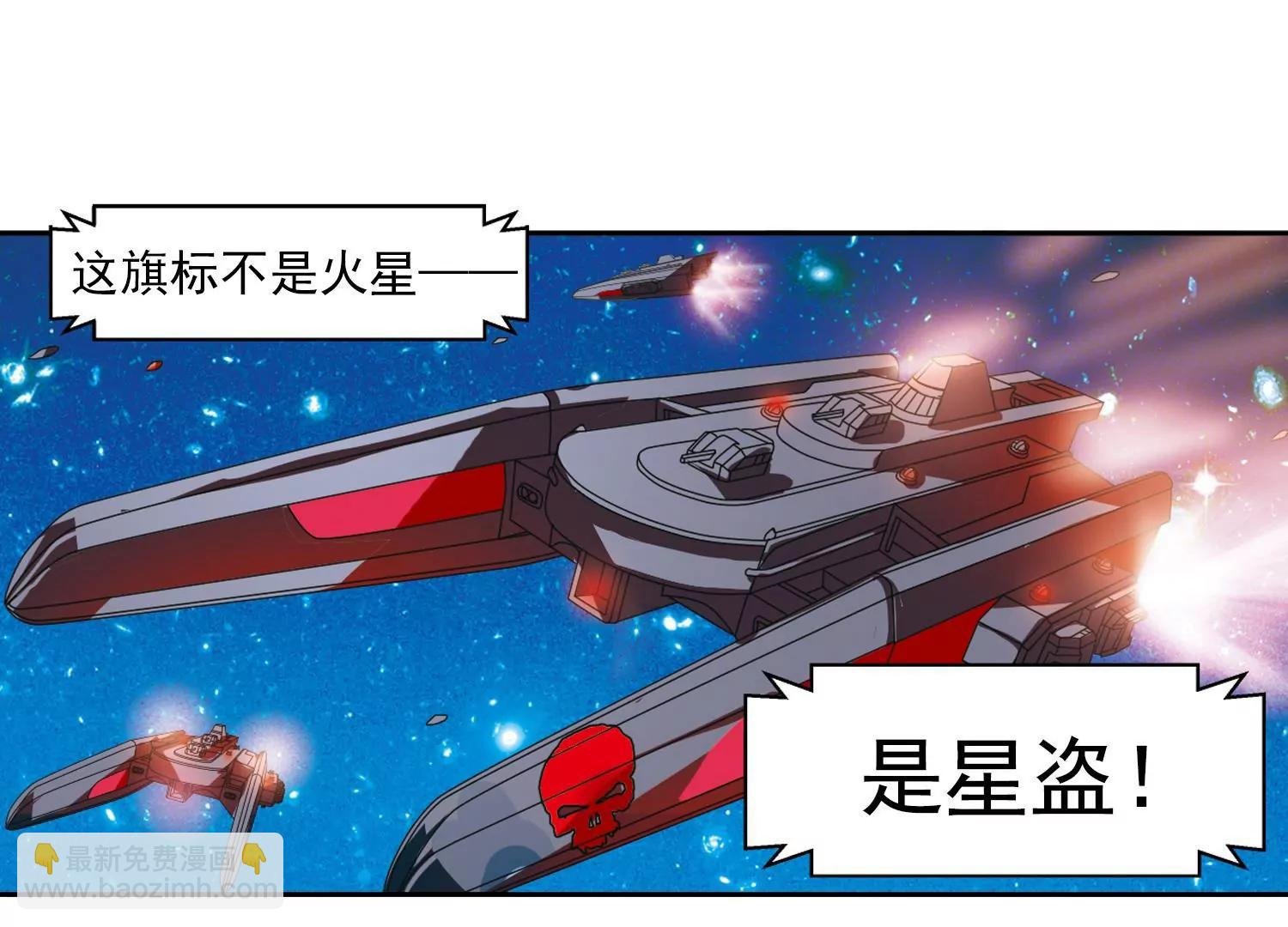第47话 秘密潜几