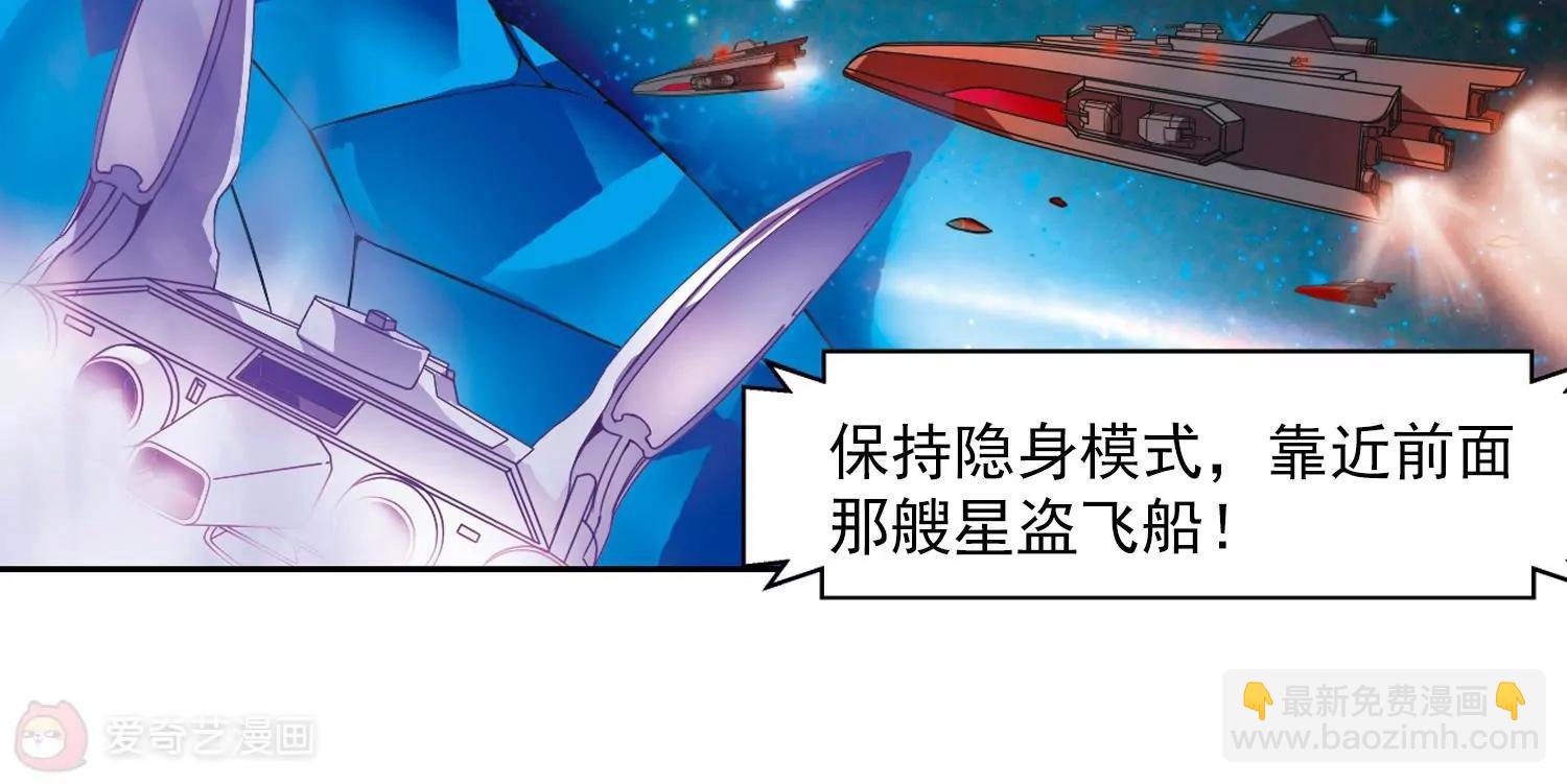 第47话 秘密潜几