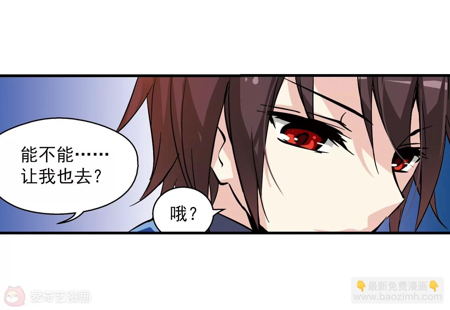 第47话 秘密潜几