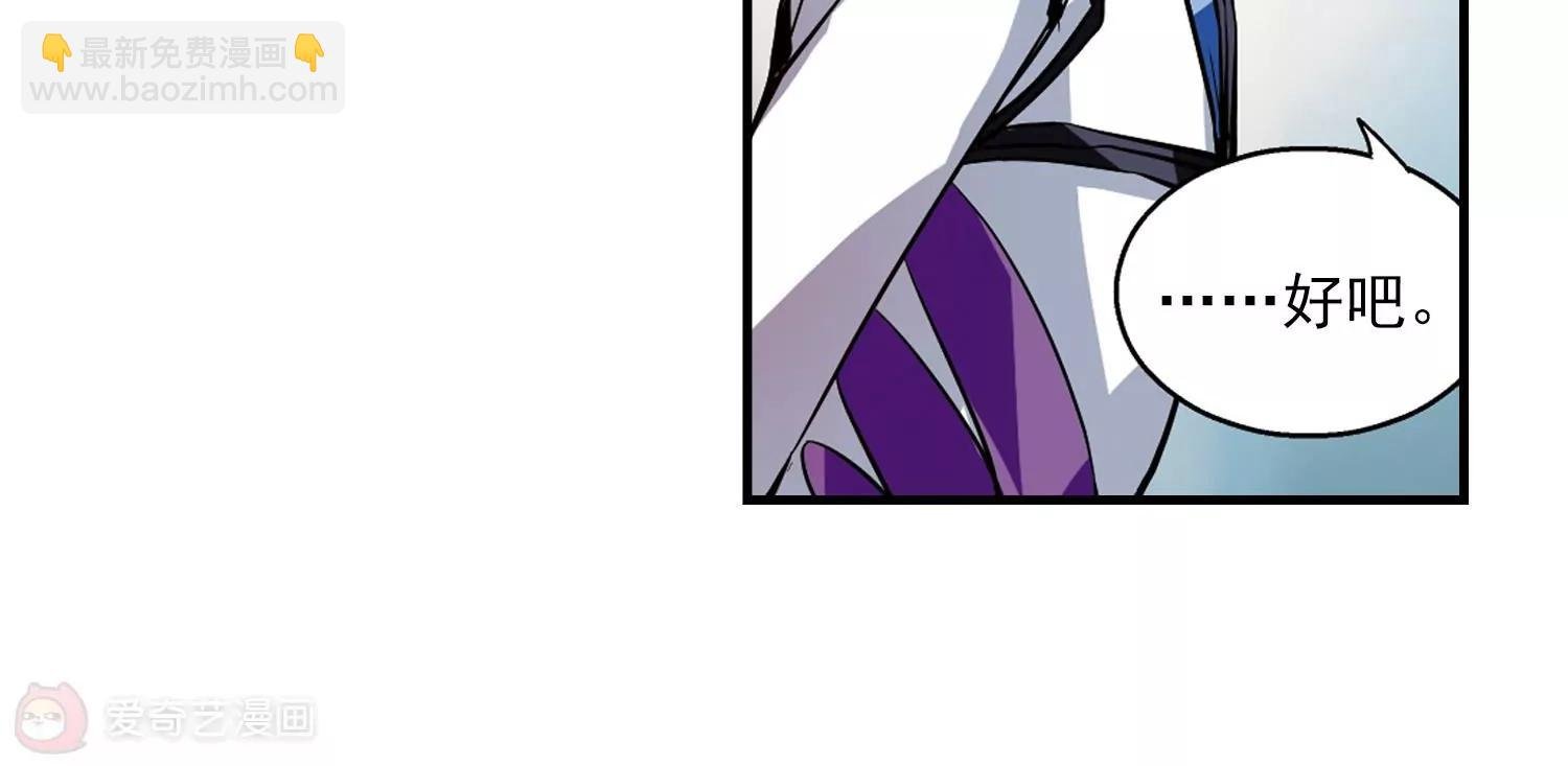 第47话 秘密潜几