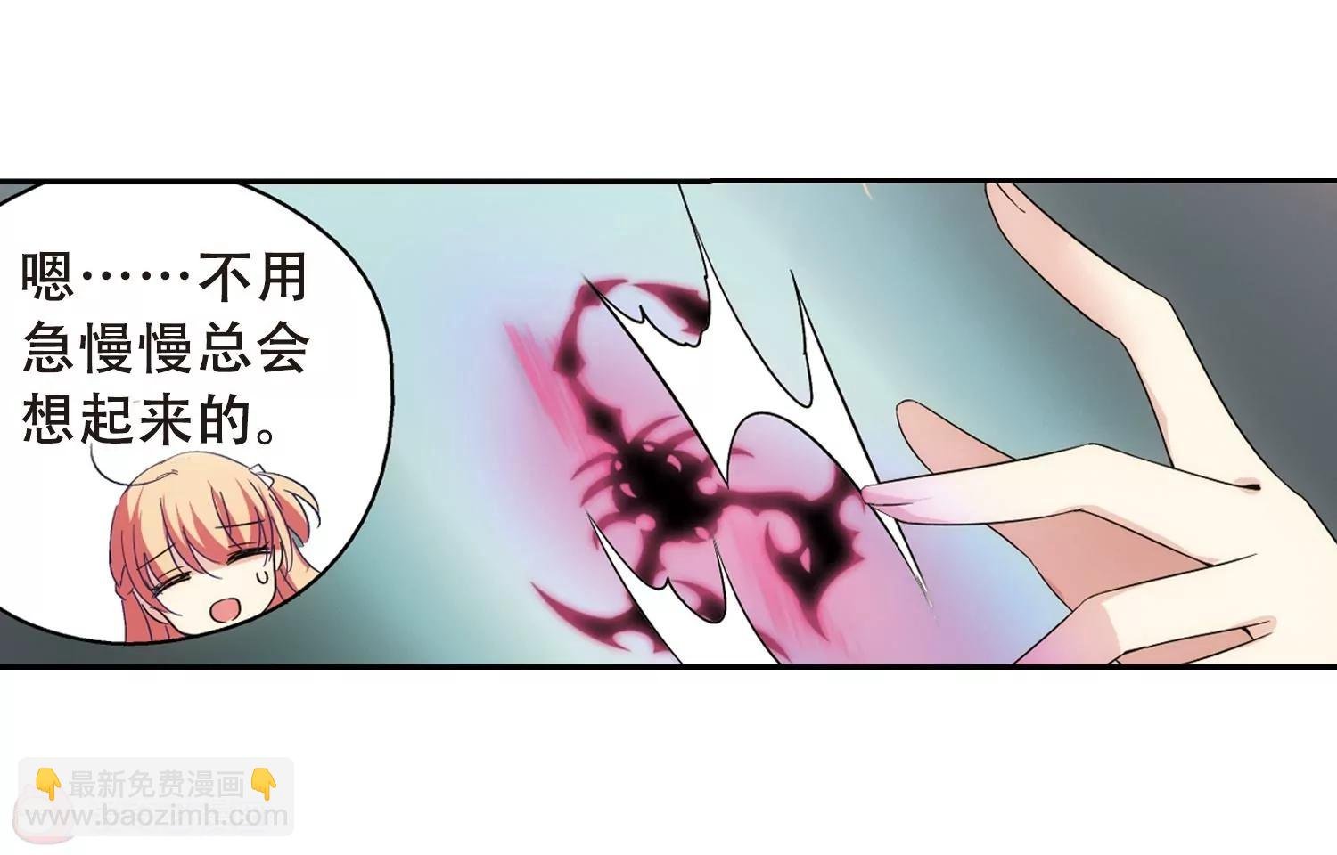第489话 记忆碎片3
