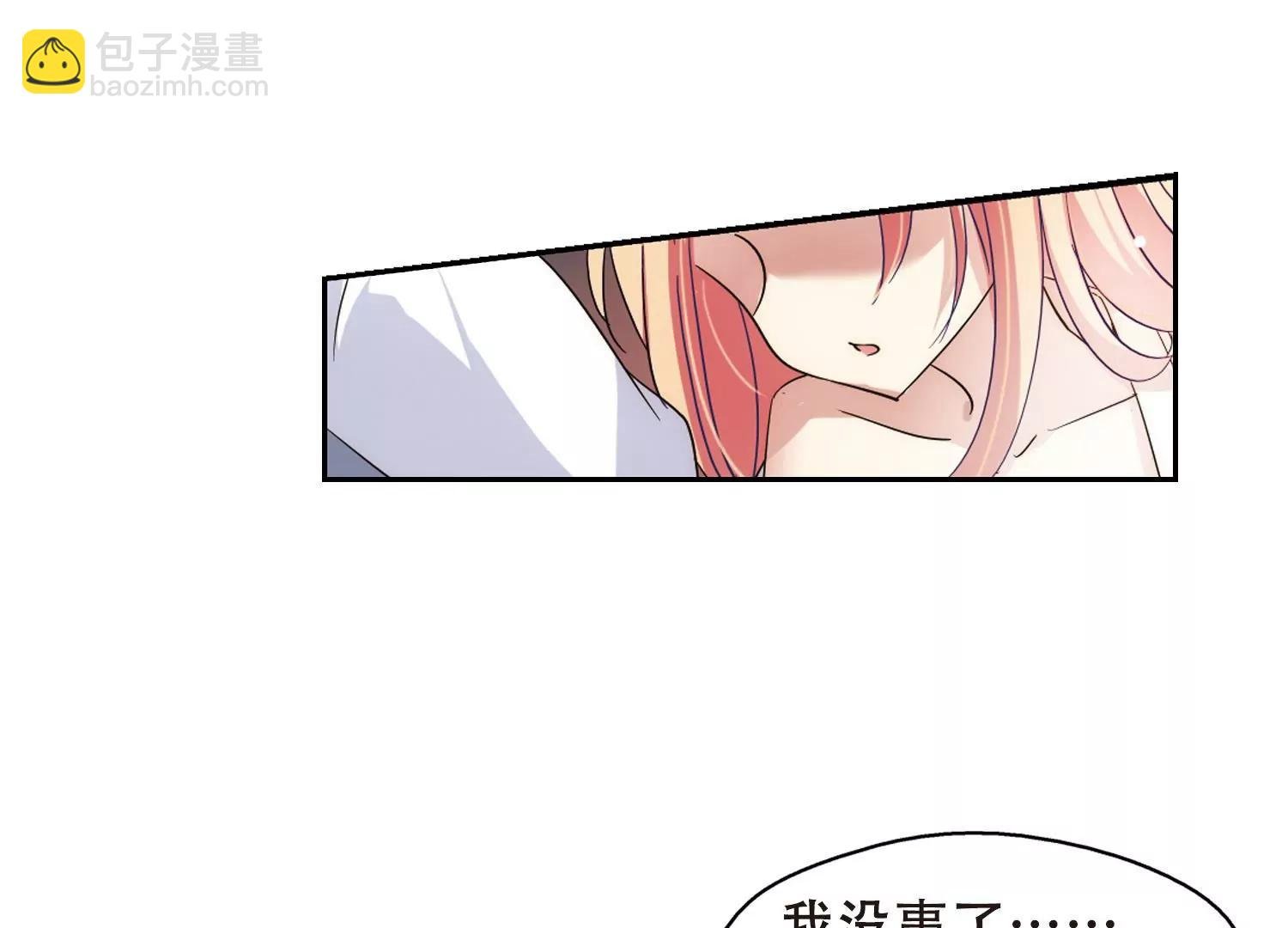 第489话 记忆碎片3