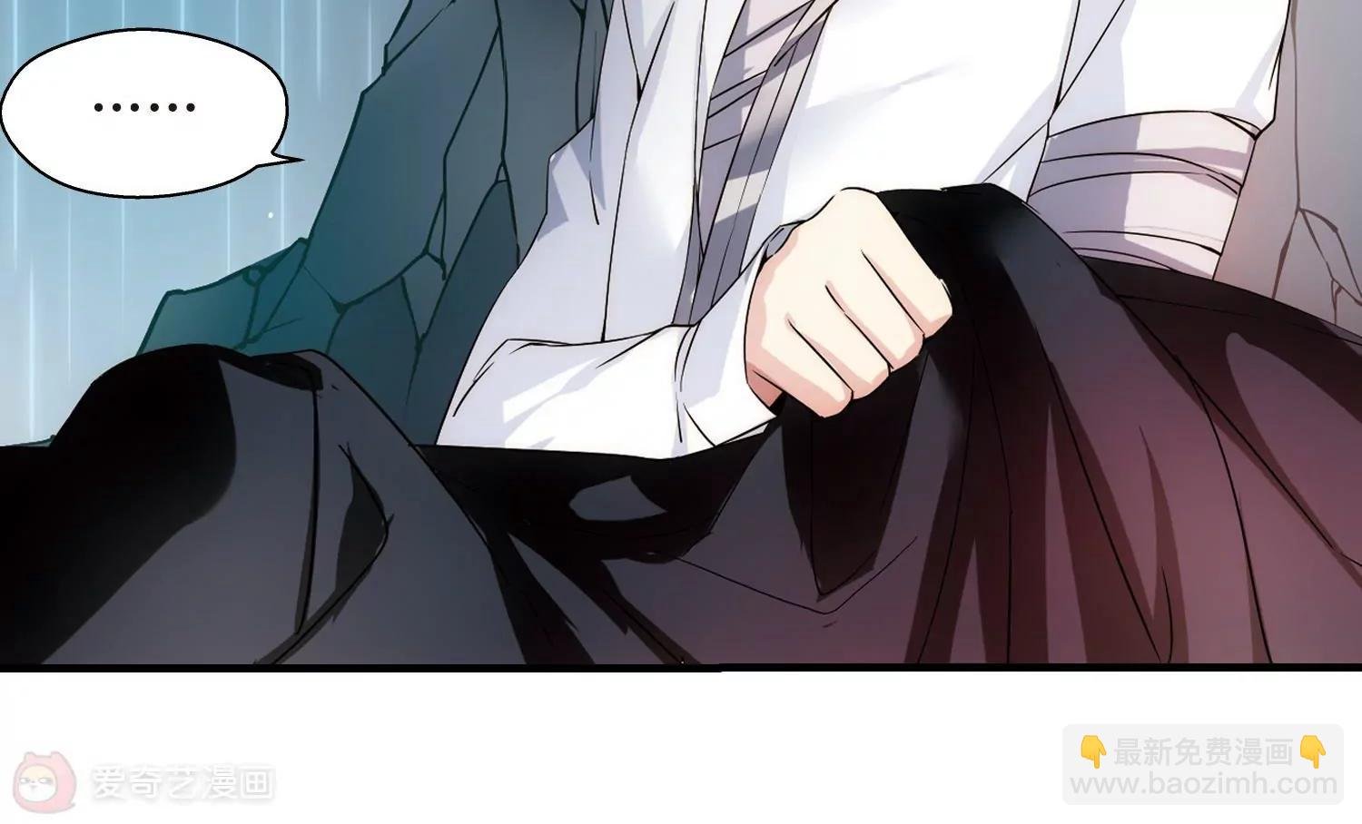 第490话 不同之人1