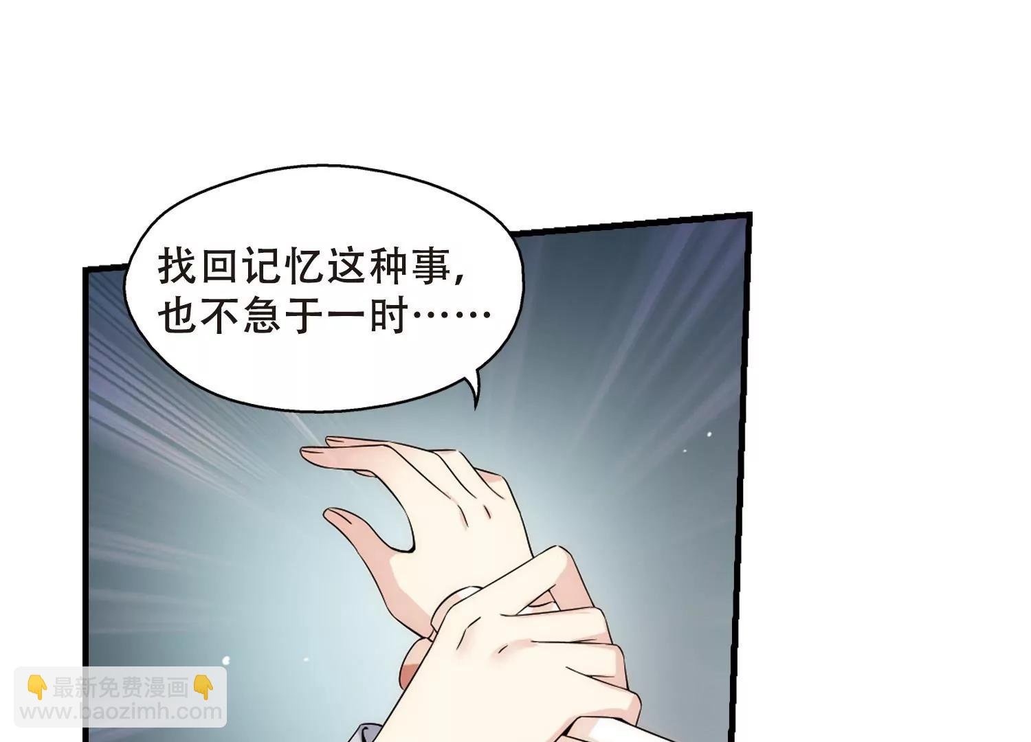 第490话 不同之人1