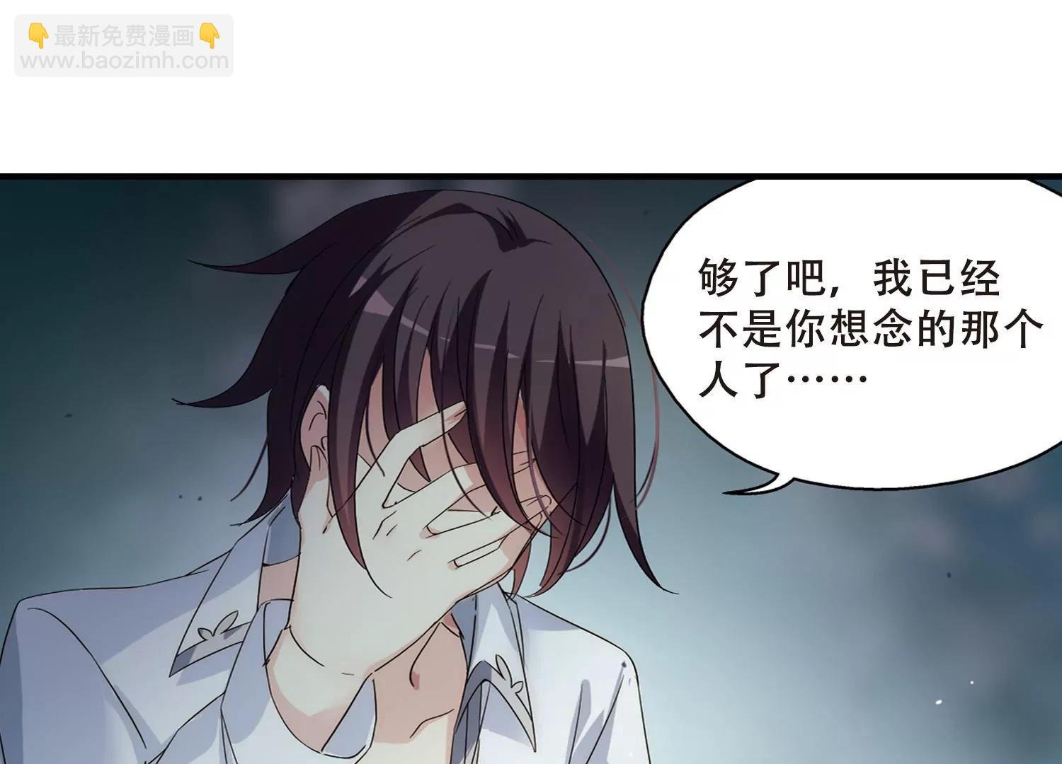 第491话 不同之人2
