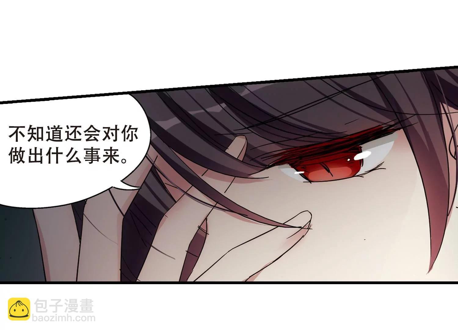 第491话 不同之人2
