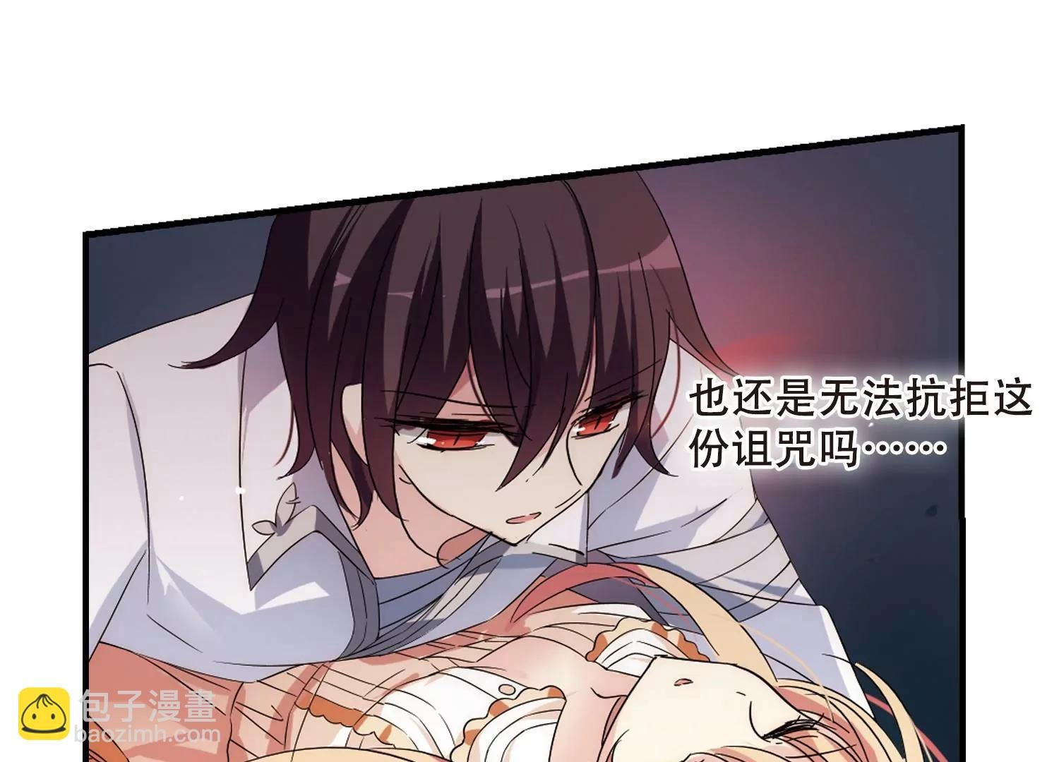 第491话 不同之人2