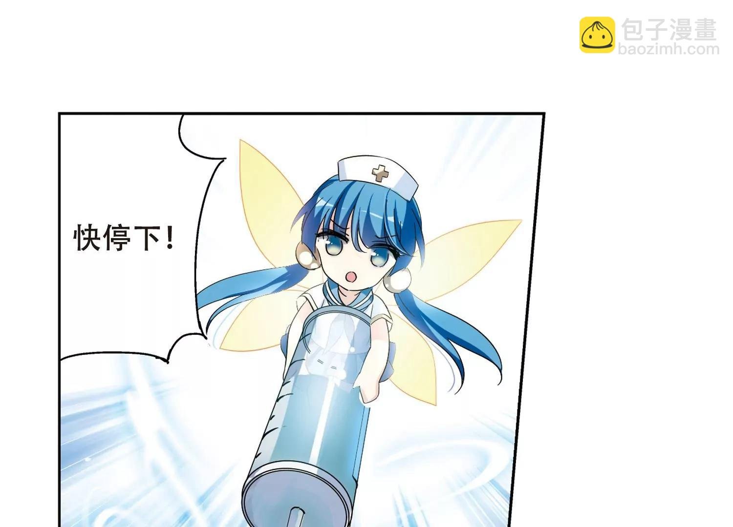 第491话 不同之人2