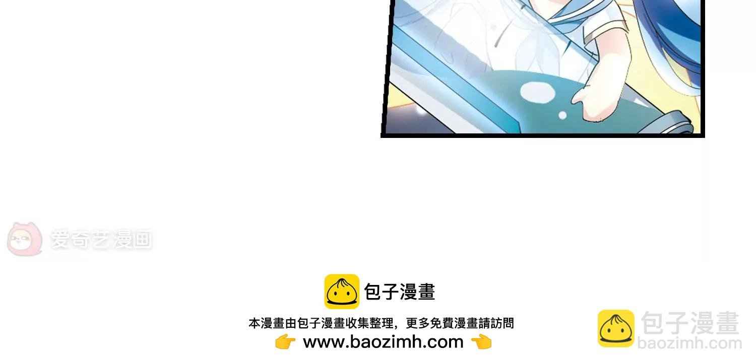 第491话 不同之人2