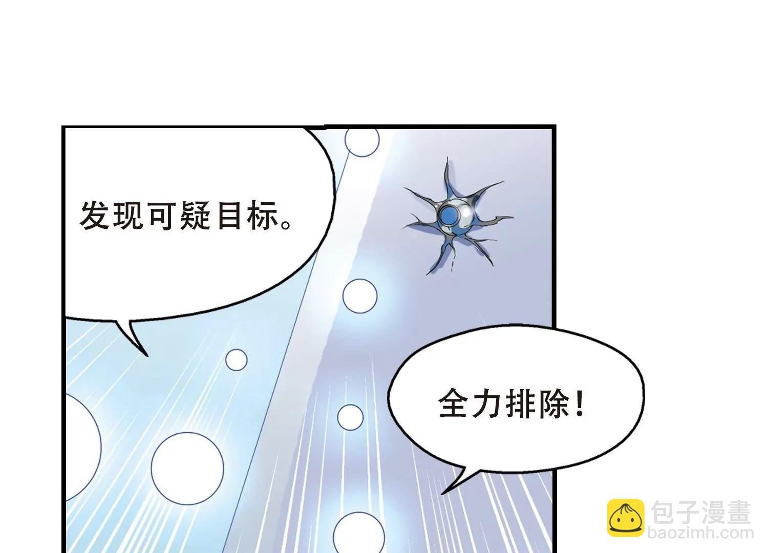 第492话 不同之人3