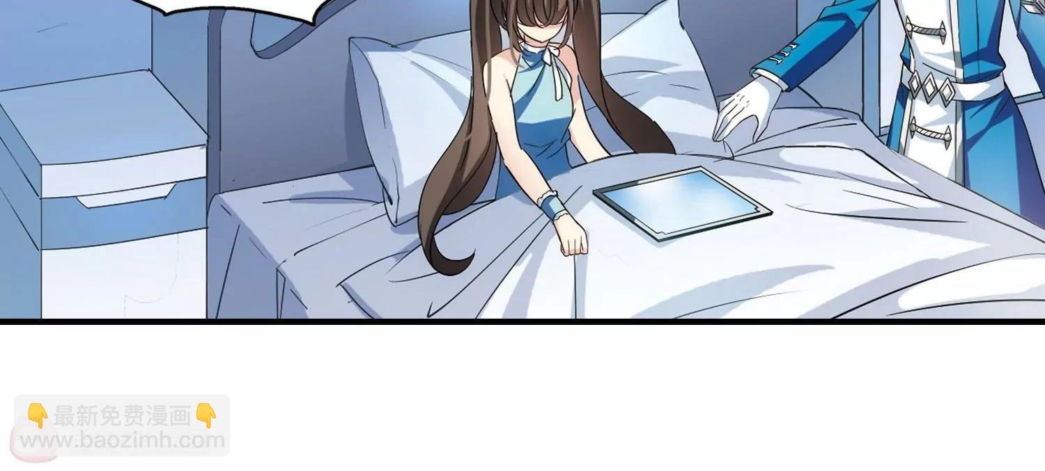 第492话 不同之人3