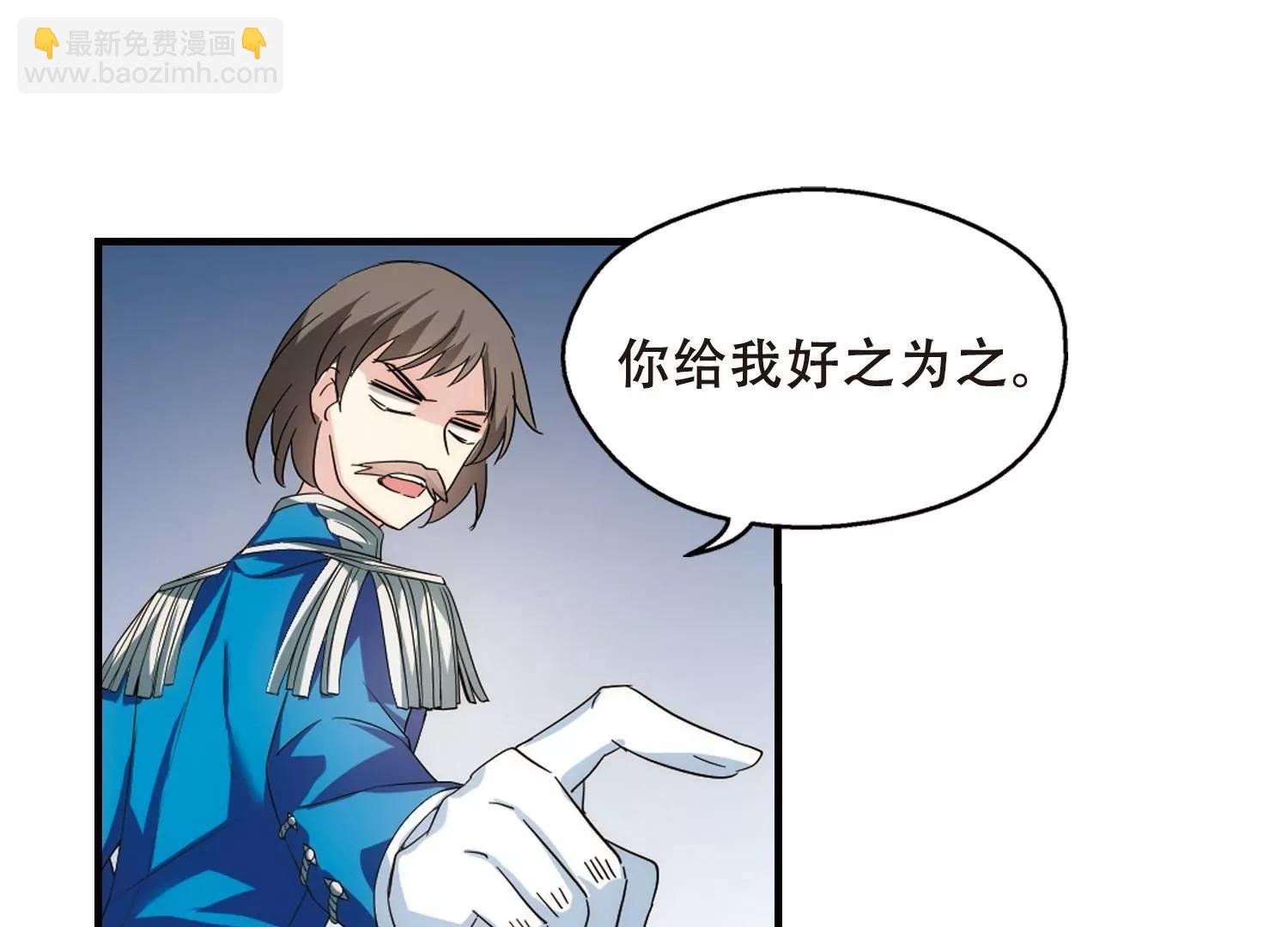 第492话 不同之人3
