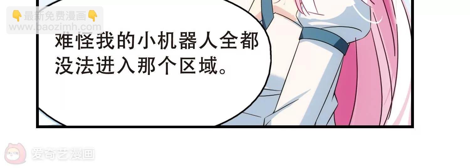 第492话 不同之人3