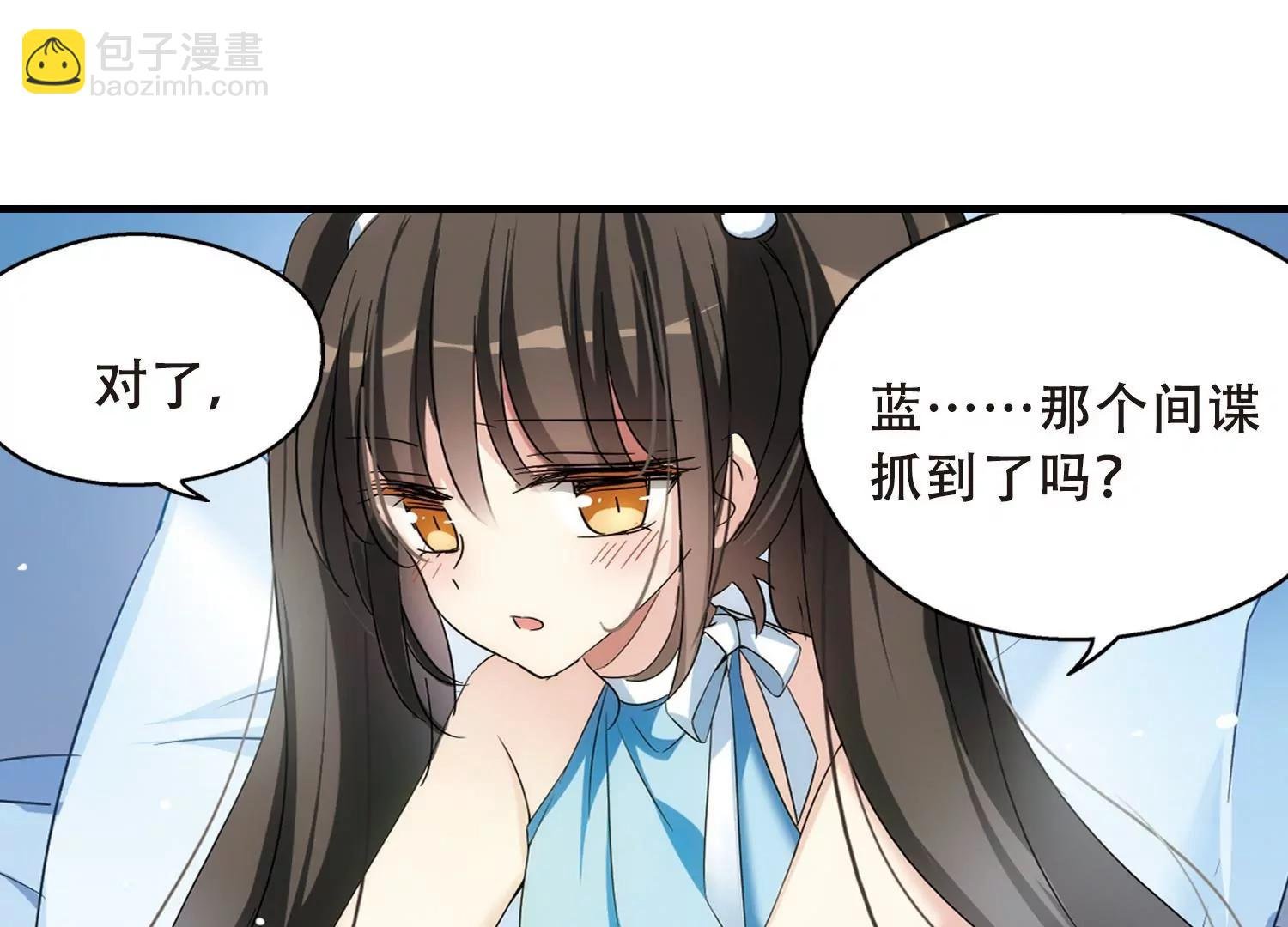 第492话 不同之人3