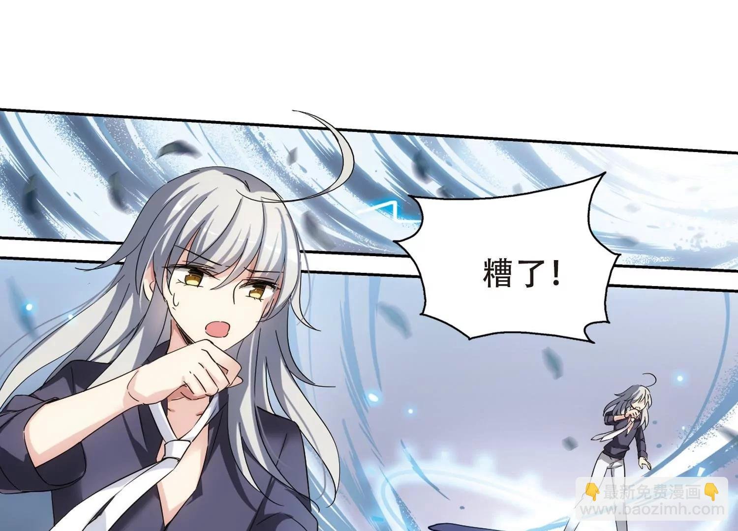 第494话 电磁风暴2