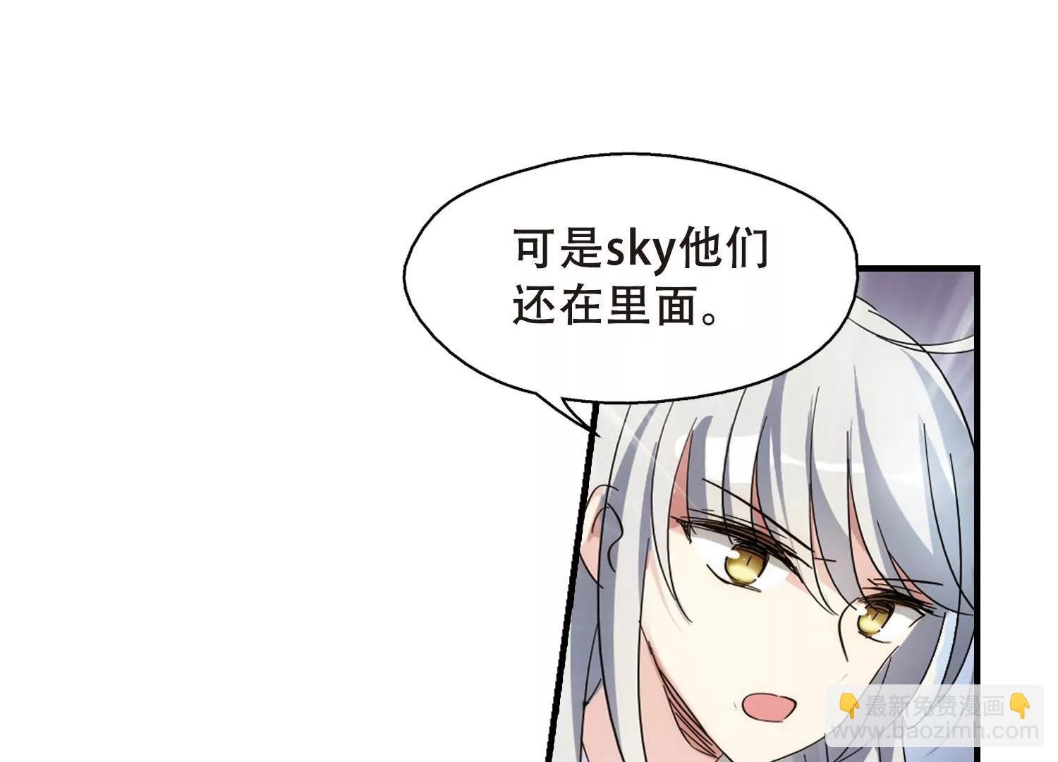 第494话 电磁风暴2