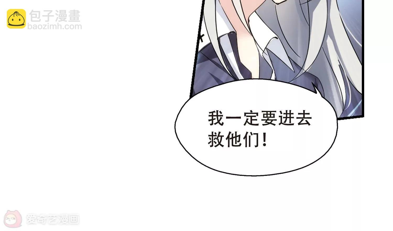 第494话 电磁风暴2
