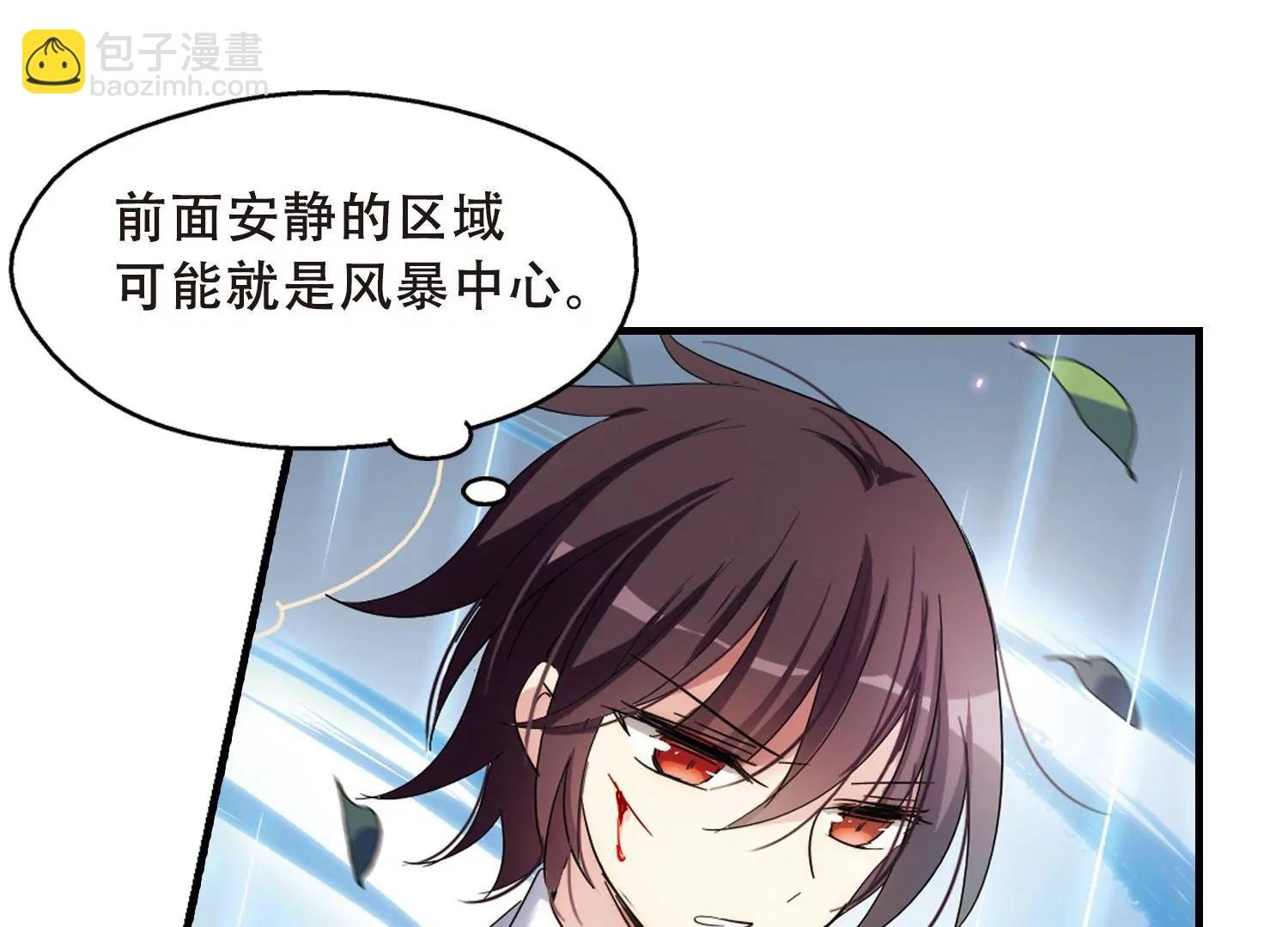 第494话 电磁风暴2