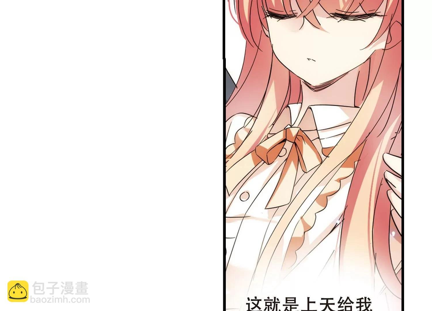 第495话 电磁风暴3