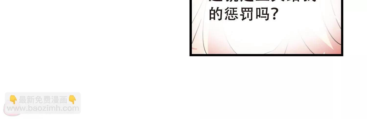 第495话 电磁风暴3