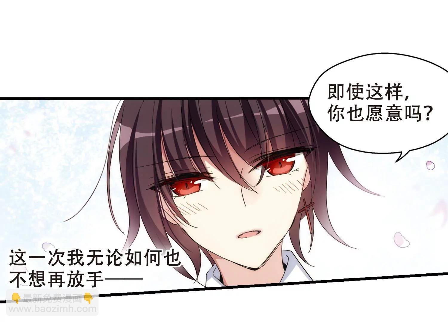 第497话 再见紫藤花2
