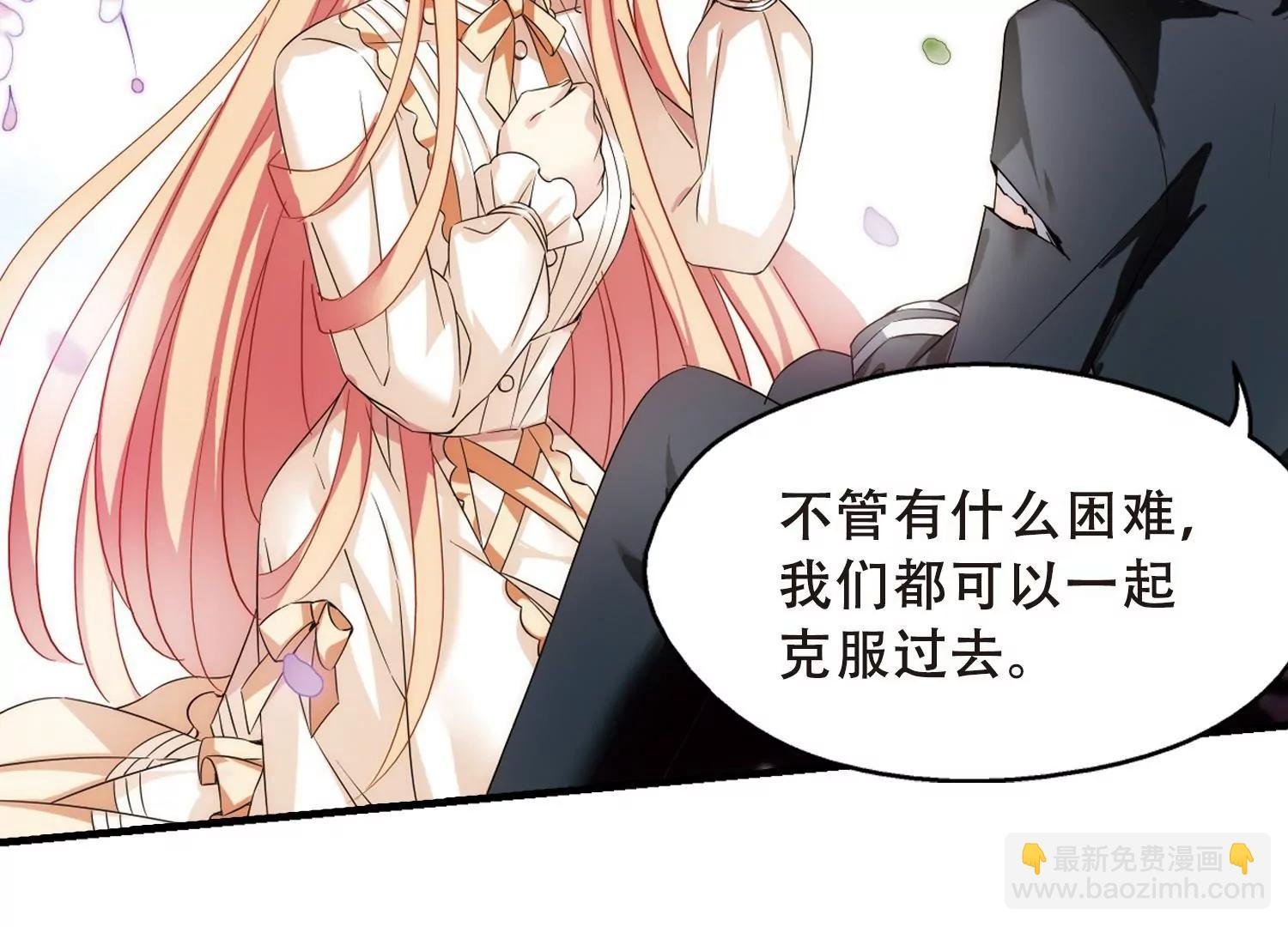 第497话 再见紫藤花2