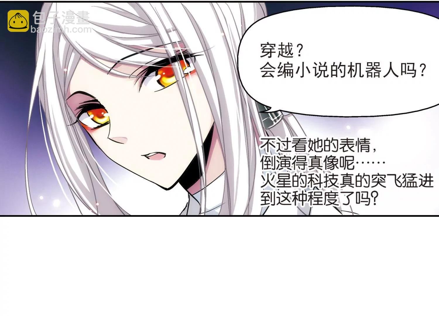 第5话 离博士2
