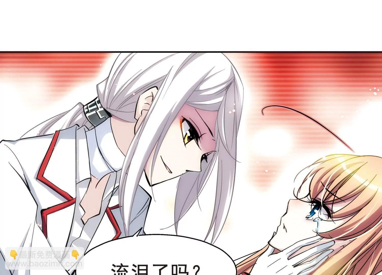 第5话 离博士2