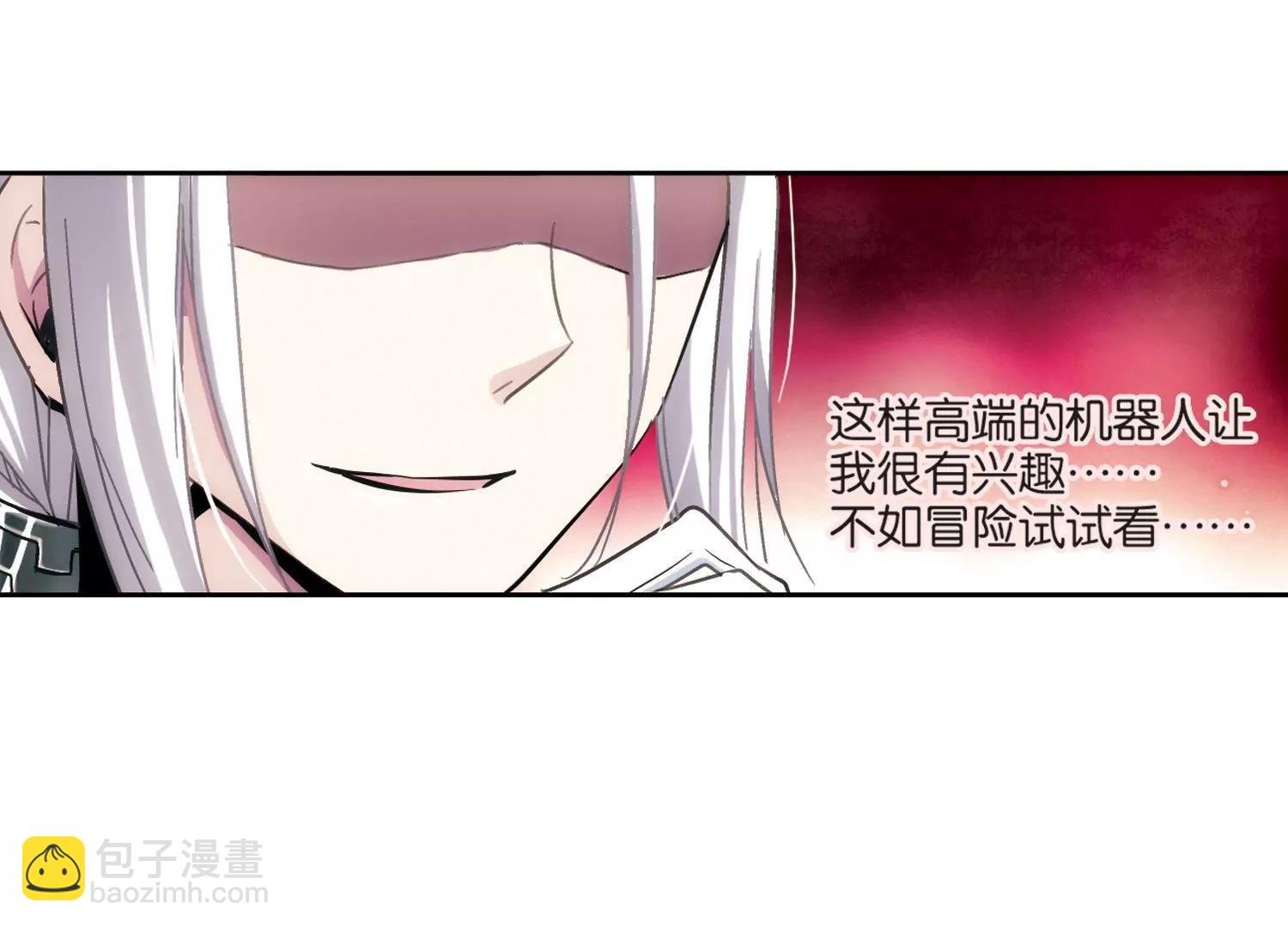 第5话 离博士2