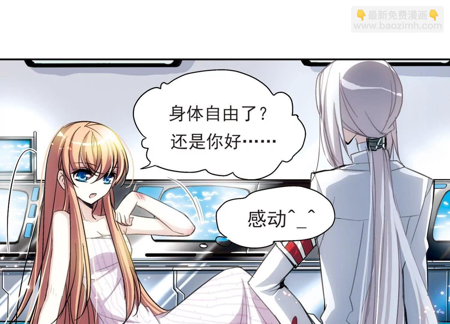 第5话 离博士2