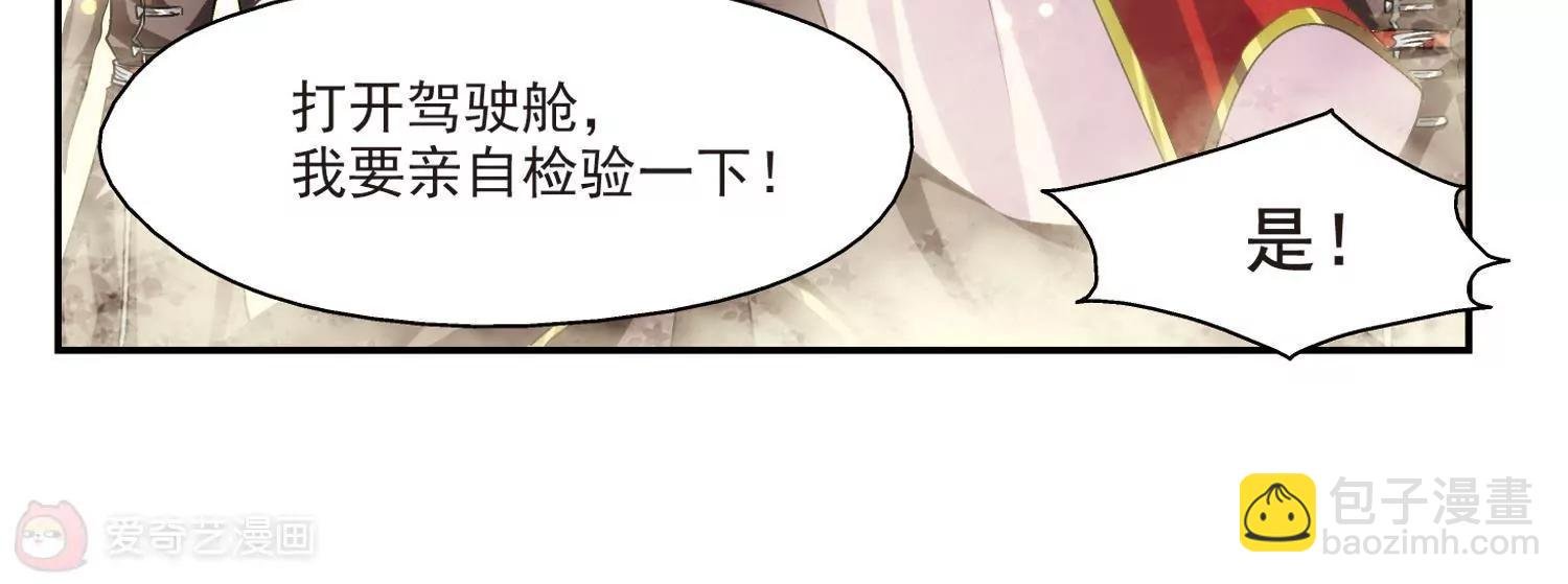 第5话 离博士2