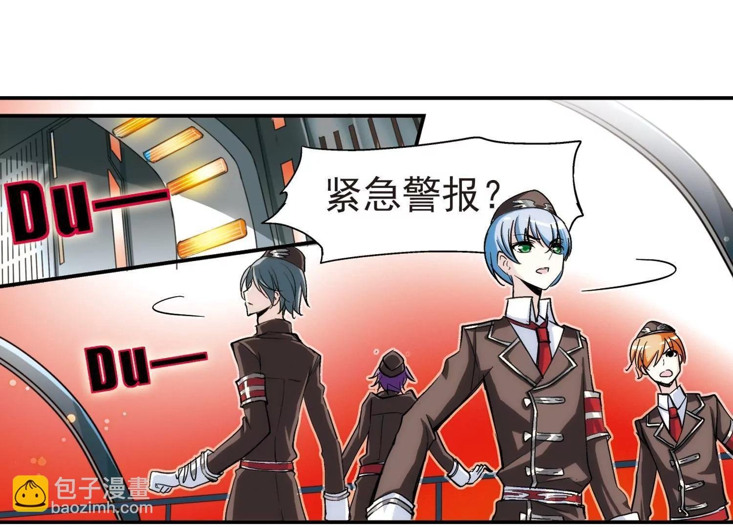 第5话 离博士2